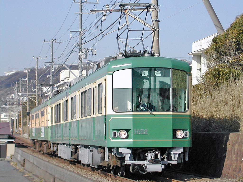 江ノ島電鉄 1000形電車 1052 ほか