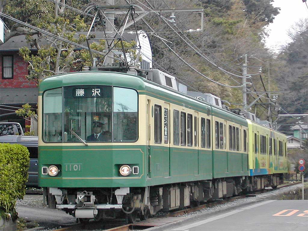 江ノ島電鉄 1000形電車 1101 ほか