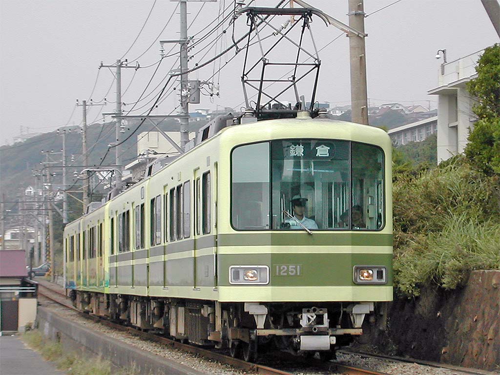 江ノ島電鉄 1000形電車 1251 ほか