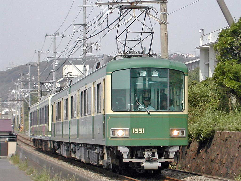 江ノ島電鉄 1000形電車 1551 ほか