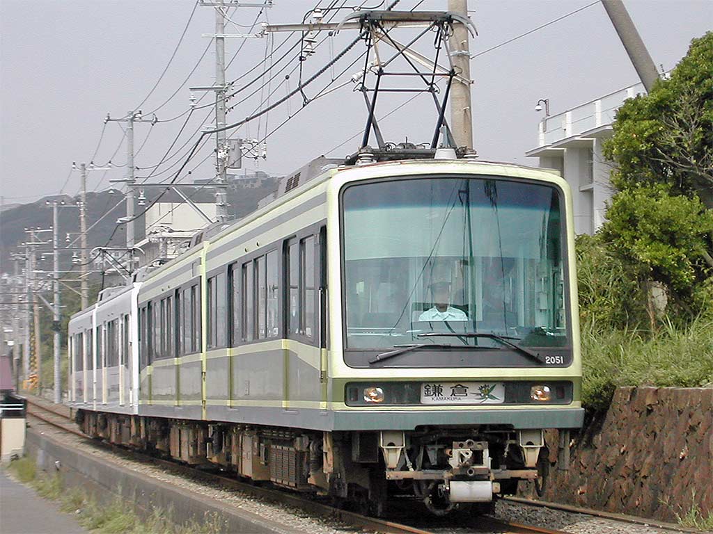 江ノ島電鉄 2000形電車 2051 ほか